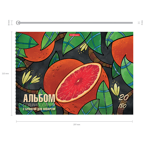 Альбом для рисования 20 листов на спирали ErichKrause Juicy Fruits, А4, с бумагой для акварели