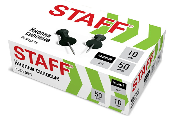 Кнопки канц. силовые (гвоздики) черные STAFF 50 штук, в картонной коробке