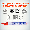 Маркер-краска (лаковый) 2.0 мм, MunHwa "Slim Paint Marker", нитро-основа, пулевидный наконечник, круглый корпус, красный
