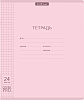 Тетрадь 24 листа в клетку Пластиковая обложка ErichKrause® "Розовая" Классика CoverPrо Pastel
