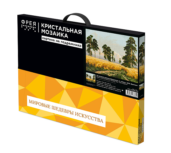 Алмазная мозаика 50*40 "ФРЕЯ" на подрамнике "Рожь. Иван Шишкин"