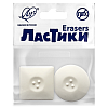 Ластик фигурный белый «Геометрия», набор 2 шт Луч