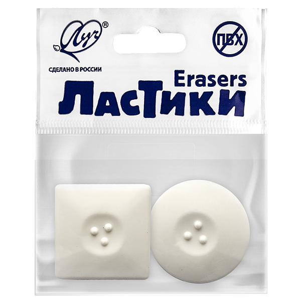 Ластик фигурный белый «Геометрия», набор 2 шт Луч