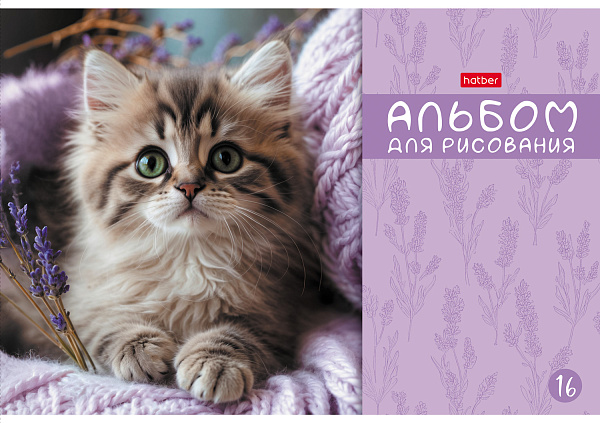 Альбом для рисования 16 листов "МяУсы" А4ф на скобе  обл. мел. картон 5 диз.в блоке