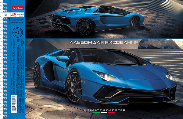 Альбом д/рис. 48 л. на спирали "Я люблю гонки" перфорация на отрыв тиснение 4 диз.