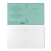 Тетрадь 24 листа в линию пластиковая обложка ErichKrause Классика CoverPro matt, Pulse, А5+, на скобе MIX-PACK