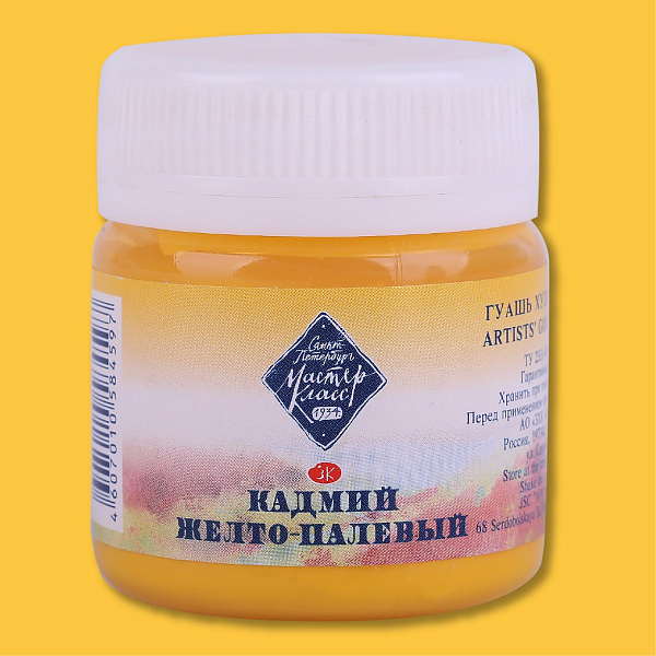 Гуашь Мастер Класс 40мл Кадмий желто-палевый 