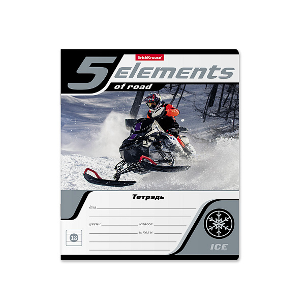 Тетрадь 18 листов в линию "5 Elements" ErichKrause®