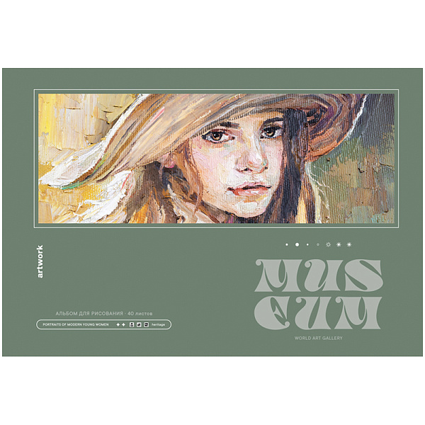 Альбом для рисования А4, 40 листов на скрепке, BG "Gallery", обложка мелованный картон, 100 г/кв.м