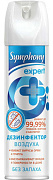 Дезинфицирующее средство Symphony Expert, без запаха, 250 мл 