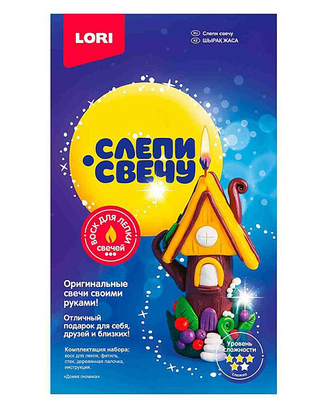 Слепи свечу "Домик гномика"