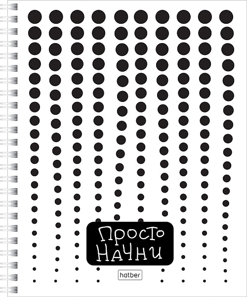 Тетрадь 48 л. кл. на гребне "Просто", 60-65г/кв.м глянц. ламин. 4 диз.в блоке