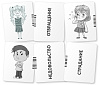 Умные игры с картами. Рассказы по картинкам. 4+