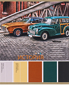 Тетрадь предмет. 36 л. кл. "PANTONE" ИСТОРИЯ эконом, б/о TM Profit