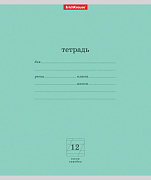 Тетрадь 12 л. кос. лин. "Классика" зеленый