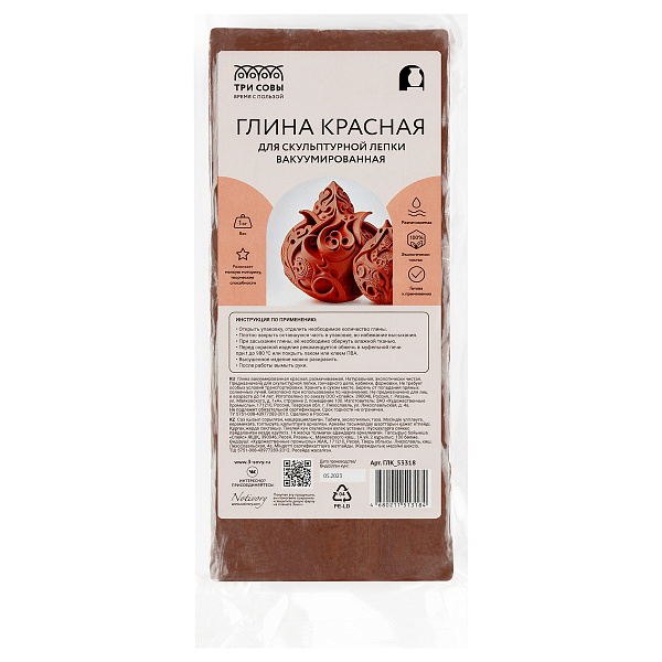 Глина натуральная для лепки 1000 г, "Три Совы", в вакуумной упаковке, красная