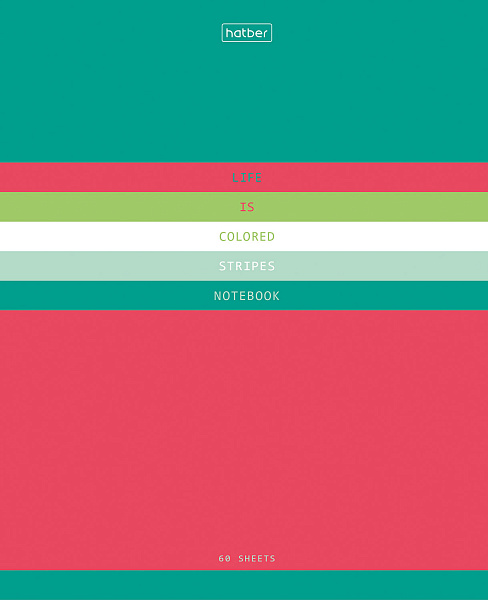 Тетрадь 60 л. кл. "Жизнь в полосочку" на скобе,  тиснение