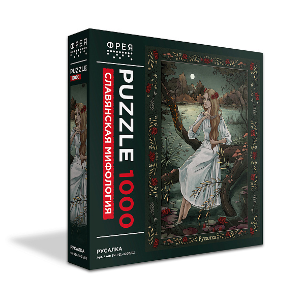 Пазл Славянская мифология 1000 эл. "Русалка" "ФРЕЯ"
