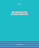 Тетрадь 48 л. кл. "Разговорчики" мат ламин,тиснение 5 диз.в блоке скругл.углы