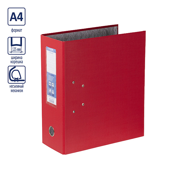 Папка-регистратор 125 мм "Expert Complete" Classic A4 PVC арочный механ. лён красный