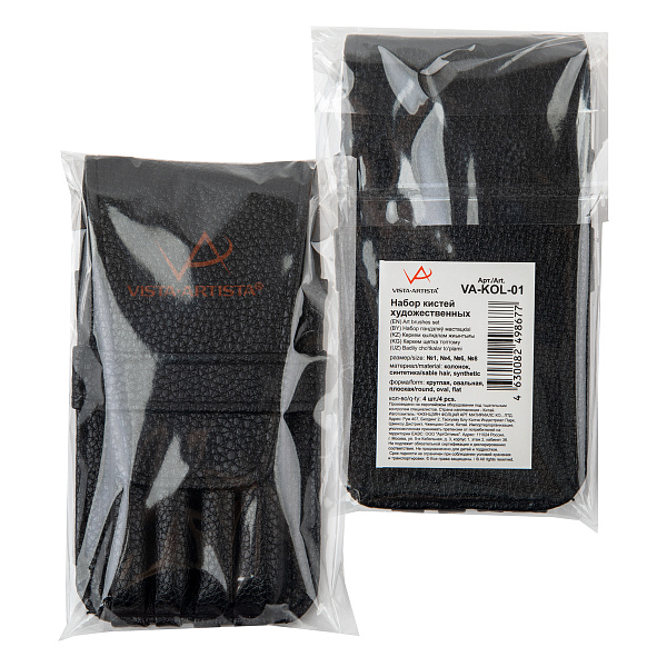 Набор кистей "VISTA-ARTISTA" Travel набор колонок микс  4 шт. короткая ручка круглая  № 1; круглая №4; овальная №8; плоская №6