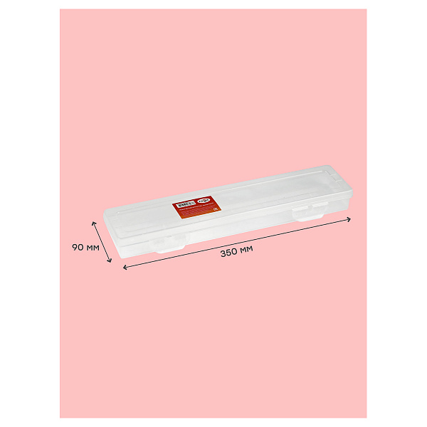 Пенал-футляр для кистей Гамма, 350 x 90, пластиковый, прозрачный