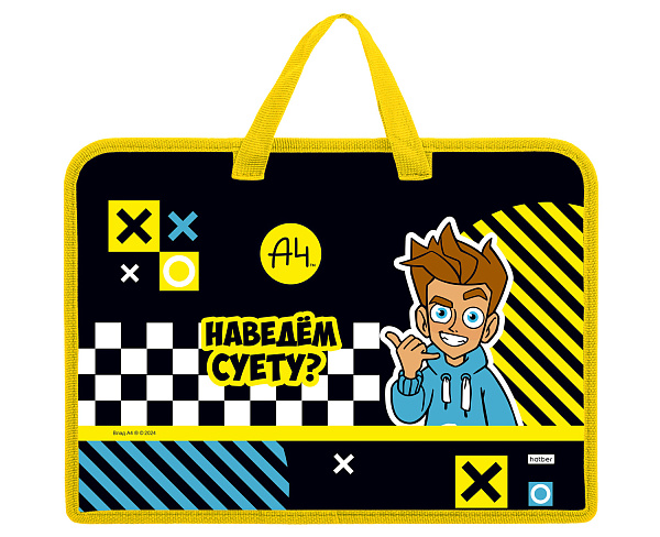 Папка для тетрадей А4 с ручками Hatber 1 отд. 245х340х35мм на молнии "Влад А4" Пластиковая, в индив.упак. 