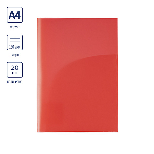 Папка - уголок А4 (2 кармана) "Expert Complete" Premier 180 мкм волокно черный new