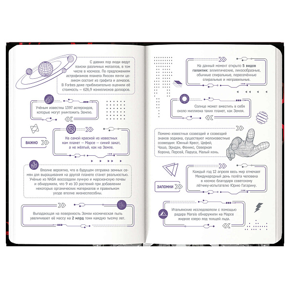 Записная книжка д/мальчишек А5 64 л. "РОБОТЫ" /145х205 мм, тв.переплёт, полноцветная печать, тиснение серебряной  фольгой, глянцевая ламинация. Блок - белый офсет, 80 г/м², полноцве