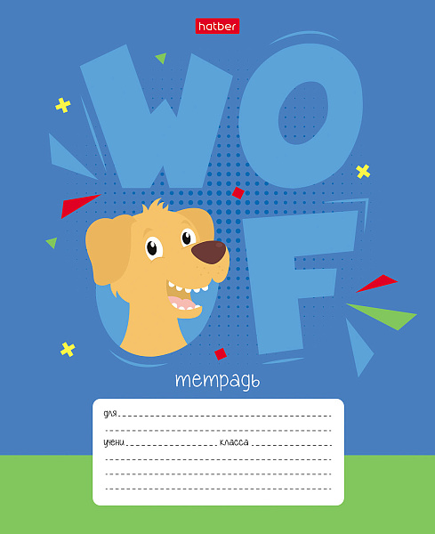 Тетрадь 12 л. кл. "Ррррычалки" 65г/кв.м 5 диз.в блоке скругл.углы