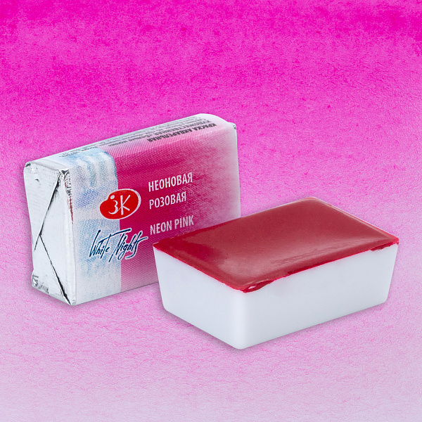 Акварель кювета 2,5 мл Неоновая розовая  Белые ночи