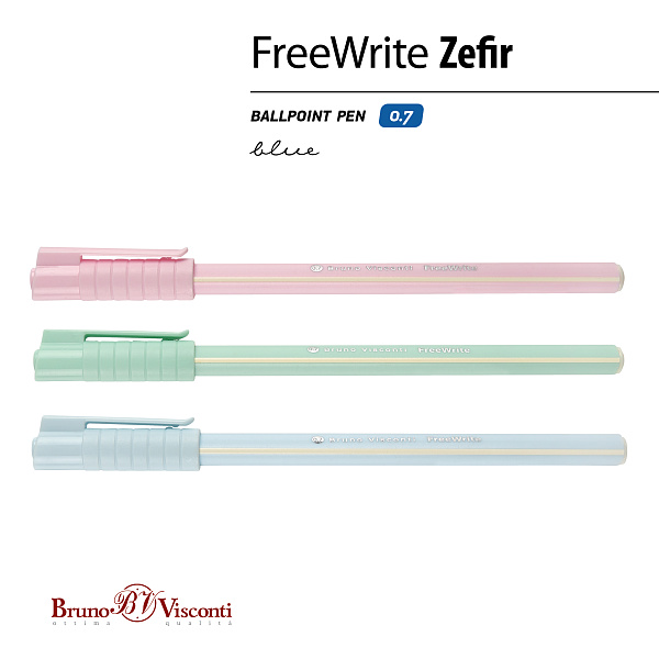 Ручка шариковая 0,7 мм "FreeWrite Zefir" СИНЯЯ (3 цвета)