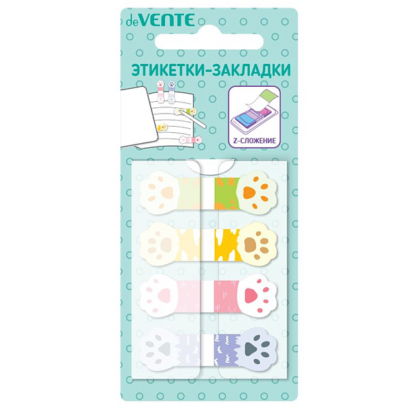Закладки пластиковые "deVENTE. Cat paws" полупрозрачные, фигурные, печать 4+0, в индивидуальном диспенсере Z-сложение, 44x15 мм, 4x20 листов, 4 дизайна, в картонном блистере