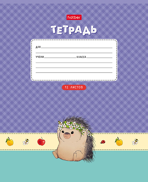 Тетрадь 12 л. кл. "Крошка Дик" 60-65г/кв.м тиснение 5 диз.в блоке скругл.углы