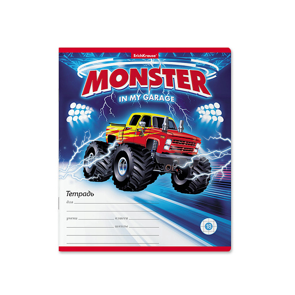 Тетрадь 18 листов в клетку "Monster Car" ErichKrause (в плёнке по 10 шт.)