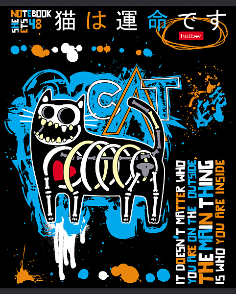 Тетрадь 48 л. кл. "Что внутри?" 65г/кв.м 5 диз.в блоке скругл.углы