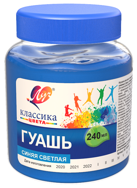 Гуашь 240 мл Луч Классика синяя светлая 
