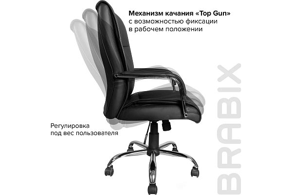 Кресло офисное BRABIX "Space EX-508", экокожа, хром, черное