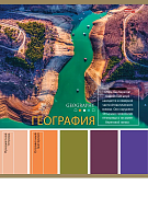 Тетрадь предмет. 36 л. кл. "PANTONE" ГЕОГРАФИЯ эконом, б/о TM Profit