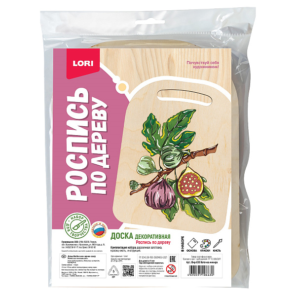 Роспись по дереву. Доска "Веточка инжира"