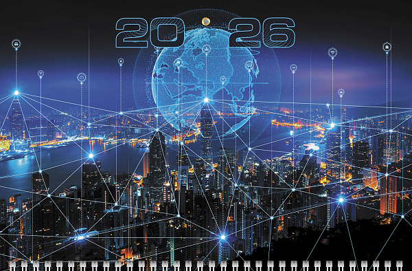Календарь 2026 3-х блоч. на 1 гребне ЭКОНОМ "Современный город" 298х690мм бум. Офсет. 2-х цв. блок с бегунком