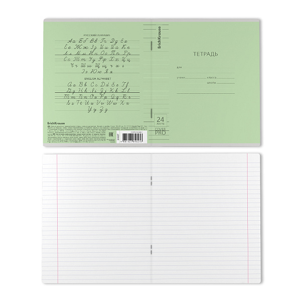 Тетрадь 24 листа в клетку/линию пластиковая обложка ErichKrause Классика CoverPrо fizzy, зеленая, А5+, на скобе 