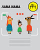 Тетрадь 12 л. кос. лин. "А4Lama- Влад А4" 5 диз.в блоке скругл.углы, 65г/кв.м