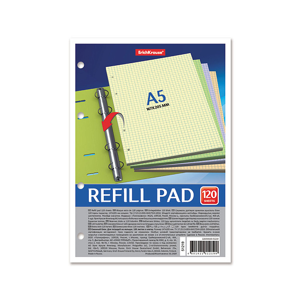 Сменный блок 120 л. А5 кл. для тетради на кольцах ErichKrause 4 цвета