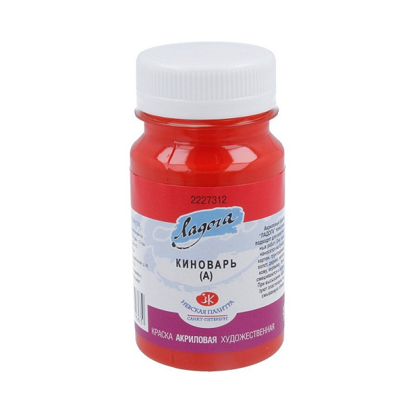 Акрил 100 мл Ладога Киноварь аналог 