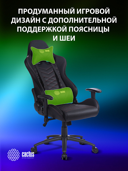 Кресло игровое Cactus CS-CHR-0099BLR с RGB-подсветкой черный/красный эко.кожа с подголов. крестов. с