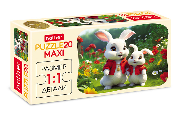 ПАЗЛЫ 20 эл. А5 230Х165мм  MAXI -Мягкие ушки-