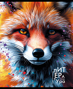 Тетрадь предмет. 48 л. "Дикие Животные" Литература