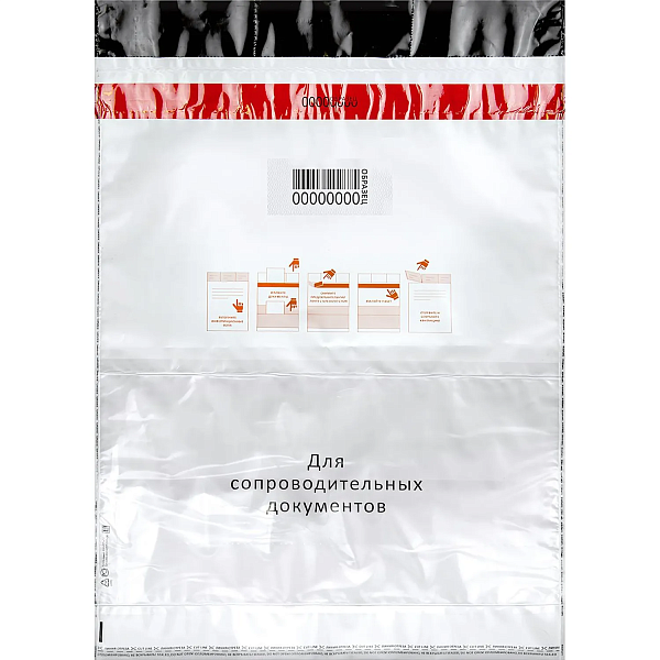 Сейф-пакеты полиэтиленовые (243х320+40 мм), до 100 листов формата А4 (цена за 1 шт, в упакв 100шт)