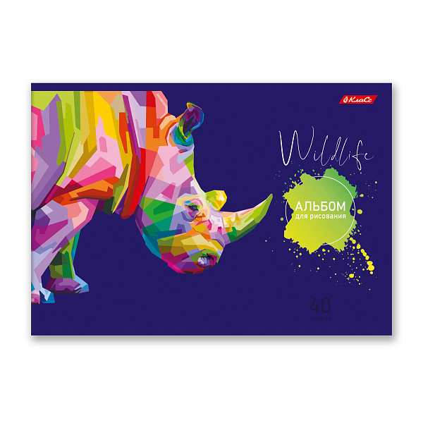 Альбом д/рис. 40 л. "Радужный зверь" 100 г/м2 A4 29 х 20.5 см на скобе 000233 "Светоч"